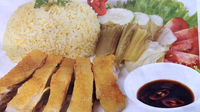 com-ga-ngu-vi Cơm gà ngũ vị đổi vị cuối tuần